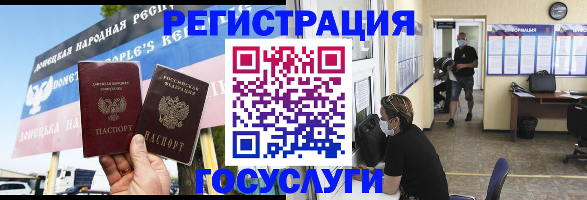 временная регистрация надежно в Вяземском