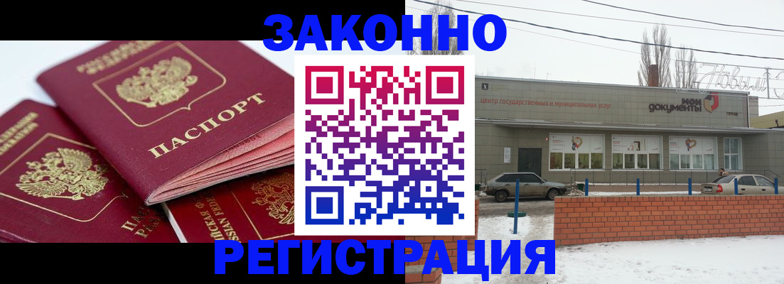 пропишу в квартире в Вяземском