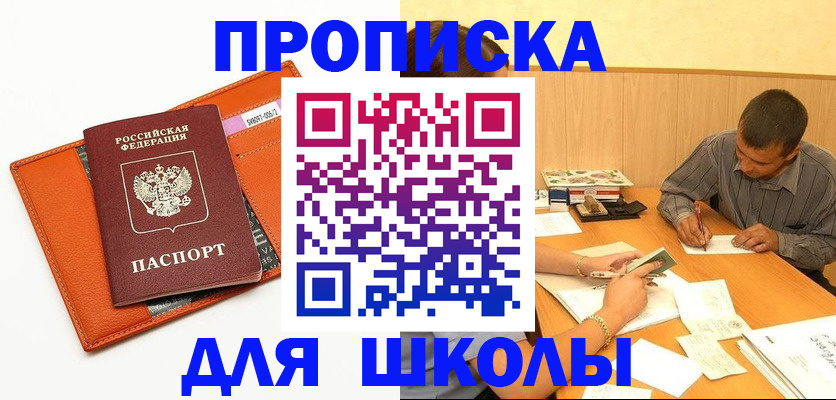 форма 3 в Вяземском